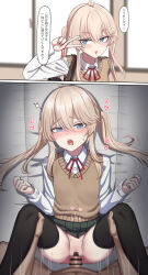 Rule 34 | 1boy, 1girl, 2koma, bar censor, black thighhighs, blonde hair, blue eyes, blush, brown sweater vest, censored, clothed sex, collared shirt, comic, green skirt, hair between eyes, hetero, highres, long hair, long sleeves, looking at viewer, lying, missionary, mosaic censoring, neck ribbon, on back, open mouth, original, pov, red ribbon, ribbon, school uniform, sex, shirt, skirt, speech bubble, sweater vest, tearing up, teeth, thighhighs, translation request, twintails, upper teeth only, v, white shirt, yakob labo