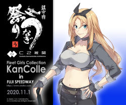 Rule 34 | 1girl, alternate costume, black hairband, blonde hair, blue eyes, breasts, choker, cleavage, copyright name, cropped jacket, fingerless gloves, gloves, grey jacket, hairband, hand on own hip, jacket, kantai collection, konishi (koconatu), large breasts, long hair, long sleeves, midriff, navel, nelson (kancolle), official art, smile, solo
