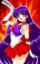Rule 34 | 1girl, :d, arm behind back, bare legs, bishoujo senshi sailor moon, choker, collarbone, commentary, cowboy shot, earrings, elbow gloves, eyelashes, fire, forehead, frilled skirt, frills, gloves, hand up, highres, hino rei, holding charm, jewelry, leotard, long hair, looking at viewer, magical girl, open mouth, purple eyes, purple hair, red choker, red skirt, sailor mars, sailor senshi uniform, short sleeves, skirt, smile, solo, standing, star (symbol), star earrings, tatsumi kyouhei, thighs, tiara, tongue, very long hair, white gloves, white leotard