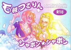 Rule 34 | 1boy, 2girls, bath, between breasts, blonde hair, blush, breast press, breasts, bubble bath, character name, eyewear on head, glasses, hair over one eye, head between breasts, heart, heart-shaped eyes, kalifa (one piece), large breasts, long hair, mixed-sex bathing, multiple girls, nami (one piece), nude, one piece, orange hair, sanji (one piece), shared bathing