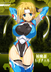 Rule 34 | 1girl, adapted costume, arms behind head, arms up, black gloves, blonde hair, blood, blood splatter, blue eyes, blue thighhighs, breasts, character name, collarbone, covered erect nipples, cowboy shot, crossover, fishnet thighhighs, fishnets, gloves, green background, groin, headband, hexagon, highleg, highleg leotard, huge breasts, impossible clothes, konami, large breasts, leotard, light smile, lilith-soft, long hair, looking at viewer, martial champion, narrow waist, ninja, parody, racheal, shiny skin, short hair, skin tight, smash daisaku, smile, solo, taimanin (series), taimanin asagi, taimanin suit, thigh gap, thighhighs, thighs, turtleneck, tying, tying headband