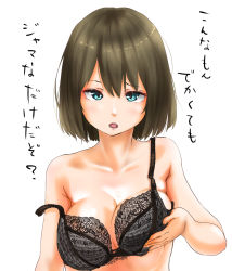 Rule 34 | 1girl, black bra, black hair, blue eyes, bra, breasts, highres, kantai collection, large breasts, looking at viewer, maya (kancolle), nude, open mouth, short hair, simple background, solo, tama (tamago), translation request, underwear, undressing, upper body, white background