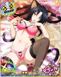 Rule 34 | 1girl, animal ears, bed, bishop (chess), black hair, bra, breasts, card (medium), cat ears, cat tail, character name, chess piece, chocolate, cup, drinking glass, covered erect nipples, finger to mouth, garter belt, glass, hair rings, hairband, high school dxd, high school dxd born, kuroka (high school dxd), large breasts, lipstick, long hair, looking at viewer, lying, makeup, multiple tails, navel, official art, on back, on bed, open mouth, panties, paw print, pillow, pink bra, pink panties, purple lips, slit pupils, solo, tail, thighhighs, trading card, underwear, yellow eyes