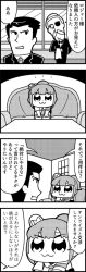 Rule 34 | 4koma, :3, balding, bkub, bow, bowtie, comic, couch, eyepatch, formal, greyscale, hair ornament, halftone, holding, holding towel, ip police tsuduki chan, monochrome, necktie, open mouth, ponytail, rectangular mouth, roger smith, shirt, short hair, simple background, sitting, speech bubble, suit, suspenders, table, talking, the big o, towel, translation request, tsuduki-chan, two-tone background, two side up