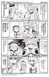 Rule 34 | &gt; &lt;, &gt; o, 3girls, 4koma, :d, ;d, ^^^, ^ ^, ahoge, akashi (azur lane), animal, animal ears, animal hug, azur lane, bare shoulders, beret, blush, bow, breasts, camisole, can, canned food, cat, cat ears, closed eyes, collarbone, comic, commentary request, cross, crown, detached sleeves, dress, gloves, greyscale, hair between eyes, hair bow, hair ribbon, half-closed eyes, hat, heart, high ponytail, highres, hori (hori no su), iron cross, javelin (azur lane), just as planned (meme), long hair, long sleeves, meme, military hat, mini crown, monochrome, multiple girls, official art, one eye closed, open mouth, peaked cap, pet food, plaid, plaid skirt, ponytail, ribbon, screwdriver, shaded face, short hair, skirt, sleeveless, sleeveless dress, sleeves past fingers, sleeves past wrists, small breasts, smile, striped, striped bow, sweat, tears, tilted headwear, translation request, v-shaped eyebrows, very long hair, wide sleeves, wrench, z23 (azur lane)