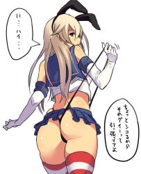 Rule 34 | 10s, 1girl, ass, bare shoulders, black eyes, black panties, blonde hair, elbow gloves, gloves, hairband, highleg, highleg panties, jpeg artifacts, kantai collection, long hair, looking back, miniskirt, open mouth, panties, panty lift, panty pull, shimakaze (kancolle), simple background, skirt, solo, striped clothes, striped thighhighs, takayanagi katsuya, thighhighs, thong, underwear, wedgie, white background, white gloves