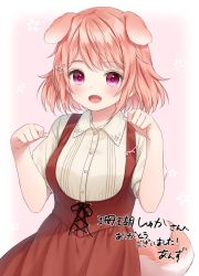 Rule 34 | 1girl, :d, animal ears, breasts, collared shirt, commentary, commission, dog ears, dog girl, dog tail, dress shirt, english commentary, floral background, hands up, highres, indie virtual youtuber, looking at viewer, open mouth, paw pose, pink background, pink hair, puffy short sleeves, puffy sleeves, purple eyes, red skirt, sango shuka, second-party source, shirt, short sleeves, skeb commission, skirt, small breasts, smile, solo, suspender skirt, suspenders, tail, twitter username, virtual youtuber, white shirt, yumoran