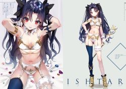 Rule 34 | 1girl, adapted costume, armlet, armpits, arms up, black hair, blue thighhighs, bow, bra, breasts, bridal garter, detached collar, earrings, fate/grand order, fate (series), from above, garter belt, gloves, gluteal fold, hair bow, hand on own hip, head tilt, hoop earrings, ishtar (fate), jewelry, long hair, looking at viewer, multiple views, navel, nekometaru, panties, parted lips, red eyes, single thighhigh, small breasts, standing, thighhighs, translation request, two side up, underwear, white bra, white gloves, white panties