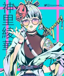 Rule 34 | 1girl, arm tattoo, ayaka (genshin impact), belt, bespectacled, blue background, blunt bangs, candy, choker, chupa chups, commentary, food, genshin impact, glasses, grey eyes, hair ornament, hair ribbon, hand on own hip, highres, hood, hooded jacket, jacket, lollipop, long hair, long sleeves, looking at viewer, mask, mask on head, mouth hold, nail polish, oni mask, orange-tinted eyewear, orange-tinted glasses, panos (ssgpanos), pink-tinted eyewear, pink-tinted glasses, ponytail, ribbon, sidelocks, silver hair, simple background, solo, sunglasses, sword, tattoo, tinted eyewear, translation request, tress ribbon, twitter username, weapon, weapon on back, wide sleeves