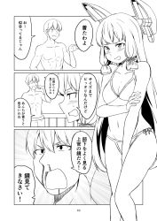 Rule 34 | &gt;:d, &gt;:o, 10s, 1boy, 1girl, :d, :o, admiral (kancolle), alternate costume, bikini, blood, blunt bangs, blush, breasts, cleavage, comic, commentary request, greyscale, ha akabouzu, hair between eyes, hair ribbon, headgear, highres, kantai collection, long hair, low twintails, male swimwear, monochrome, murakumo (kancolle), navel, nosebleed, open mouth, remodel (kantai collection), ribbon, side-tie bikini bottom, sidelocks, small breasts, smile, sweatdrop, swim trunks, swimsuit, translation request, tsurime, twintails, v-shaped eyebrows, very long hair, wall, white hair