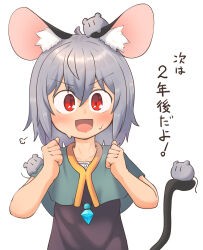 Rule 34 | 1girl, :d, absurdres, animal, animal ear fluff, animal ears, animal on head, animal on shoulder, animal on tail, blue capelet, blush, capelet, clenched hands, commentary request, crystal, flat chest, greenpiecerice, grey hair, grey vest, hair between eyes, highres, jewelry, looking at viewer, medium bangs, mouse (animal), mouse ears, mouse girl, mouse tail, nazrin, on head, open mouth, pendant, red eyes, shirt, short hair, simple background, smile, solo, tail, touhou, translation request, upper body, v-shaped eyebrows, vest, white background, white shirt