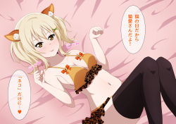 Rule 34 | 1girl, absurdres, animal ear fluff, animal ears, artist name, artist request, bed sheet, blonde hair, blush, brown eyes, closed mouth, female focus, fingernails, hair ornament, hands up, highres, looking at viewer, love live!, love live! nijigasaki high school idol club, miyashita ai, paw pose, short hair, smile, solo, tongue, tongue out, x hair ornament