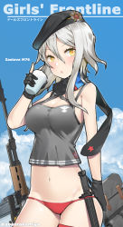 Rule 34 | 1girl, aosora kamiya, beret, black gloves, blush, breasts, copyright name, cup, girls&#039; frontline, gloves, grey hair, gun, hair between eyes, hat, highres, knife, long hair, open mouth, panties, red panties, rifle, scarf, semi-automatic firearm, semi-automatic rifle, sheath, sheathed, sniper rifle, solo, tank top, thighhighs, underwear, weapon, yellow eyes, zas m76 (girls&#039; frontline), zastava m76
