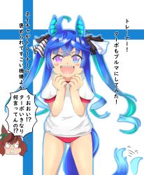 Rule 34 | +++, 2girls, :d, ^^^, ahoge, animal ears, aqua hair, black ribbon, blue eyes, blue hair, blush stickers, brown hair, buruma, clenched hands, commentary request, crossed bangs, drill hair, gym shirt, gym uniform, hair ribbon, heterochromia, highres, horse ears, horse girl, horse tail, leaning forward, long hair, looking at viewer, motion lines, multicolored hair, multiple girls, nice nature (umamusume), open mouth, partial commentary, purple eyes, red buruma, ribbon, saronp, sharp teeth, shirt, short sleeves, sidelocks, smile, standing, tail, tail wagging, teeth, tracen training uniform, translated, twin turbo (umamusume), twintails, two-tone hair, umamusume, white background, white shirt