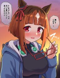 Rule 34 | 1girl, animal ears, blue jacket, bow, breasts, brown hair, commentary request, ear ribbon, glasses, highres, holding, holding removed eyewear, horse ears, horse girl, jacket, large breasts, looking at viewer, multicolored hair, open mouth, red-framed eyewear, red eyes, red ribbon, ribbon, smile, solo, speech bubble, streaked hair, takiki, transcend (umamusume), translation request, umamusume, unworn eyewear, upper body, white hair