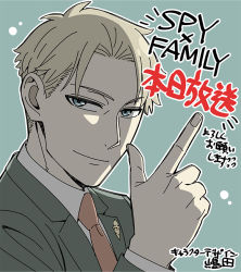 Rule 34 | 1boy, blonde hair, blue eyes, close-up, countdown, finger gun, formal, green background, green jacket, jacket, looking at viewer, male focus, necktie, official art, red necktie, shimada kazuaki, short hair, simple background, smile, solo, spy x family, suit, twilight (spy x family), upper body