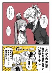 Rule 34 | 2koma, 4girls, alternate costume, braid, chaldea uniform, comic, fate/grand order, fate (series), fujimaru ritsuka (female), green eyes, hair over one eye, hands on own face, limited palette, long hair, long sleeves, looking at another, lying, mash kyrielight, mordred (fate), mordred (fate/apocrypha), multiple girls, necktie, on back, pantyhose, ponytail, purple eyes, semi-rimless eyewear, short hair, stheno (fate), sweat, translation request, twintails, under-rim eyewear, kabedon, yaeno567