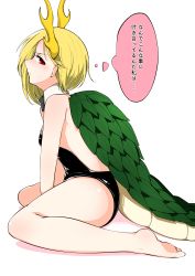 Rule 34 | 1girl, absurdres, alternate costume, antlers, blonde hair, detached collar, dragon girl, dragon horns, dragon tail, from side, highres, horns, kaisenpurin, kicchou yachie, leotard, short hair, sitting, solo, strapless, strapless leotard, tail, touhou, translation request, turtle shell, wariza
