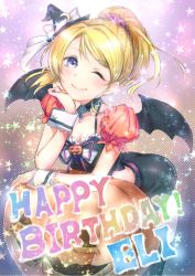 Rule 34 | 10s, 1girl, ayase eli, bat wings, blonde hair, blue eyes, crescent, crescent moon, english text, halloween costume, happy birthday, hat, highres, kyol-2, love live!, love live! school idol festival, love live! school idol project, moon, one eye closed, ponytail, pumpkin, solo, star (symbol), wings, witch hat, wrist cuffs