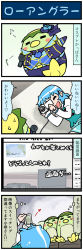 Rule 34 | 1girl, 4koma, = =, arm up, artist self-insert, blush stickers, camera, comic, commentary, di gi charat, closed eyes, flower, hair flower, hair ornament, heart, highres, holding, holding camera, holding microphone, juliet sleeves, long sleeves, majin gappa, microphone, mizuki hitoshi, niconico, open mouth, puffy sleeves, short hair, sitting, skirt, smile, spoken heart, sweatdrop, taking picture, tatara kogasa, thought bubble, touhou, translated, vest, video camera