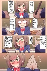 Rule 34 | &gt;:d, 1girl, ^^^, blazer, blue jacket, blush, bow, bowtie, brown hair, chair, chalkboard, classroom, collared shirt, comic, desk, fang, flying sweatdrops, glasses, green eyes, holding, holding pencil, idolmaster, idolmaster cinderella girls, indoors, jacket, long sleeves, looking at viewer, maekawa miku, on chair, opaque glasses, open mouth, own hands together, pencil, pointing, pov, pov hands, red-framed eyewear, red neckwear, school uniform, serebi ryousangata, shirt, short hair, sitting, smile, solo focus, speech bubble, v-shaped eyebrows, white shirt