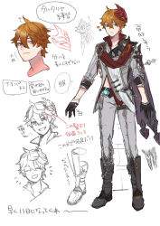 Rule 34 | 1boy, black gloves, blue eyes, boots, character sheet, closed eyes, closed mouth, duplicate, earrings, genshin impact, gloves, highres, jacket, jewelry, kino (m6t2a), male focus, mask, mask on head, multiple views, open mouth, pants, pixel-perfect duplicate, red scarf, scarf, simple background, single earring, tartaglia (genshin impact), translation request, vision (genshin impact), white background