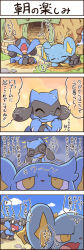 Rule 34 | 0 0, 4koma, @ @, animal hands, arms up, barrel, blue sky, blush, clenched hands, closed eyes, closed mouth, cloud, comic, creatures (company), day, game freak, gen 4 pokemon, half-closed eyes, hands up, happy, highres, imagining, japanese text, light blush, looking up, multiple views, nettsuu, nintendo, no humans, open mouth, pawpads, pokemon, pokemon (creature), pokemon mystery dungeon, riolu, shinx, sitting, sky, smile, speech bubble, stairs, stretching, talking, text focus, translated, waking up, water, wavy mouth, yawning, yellow eyes