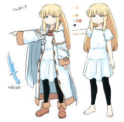 Rule 34 | 1girl, amnesia (idea factory), blonde hair, blue eyes, cape, character request, character sheet, color guide, commentary request, dagger, fantasy, hood, hood down, knife, long hair, robe, tsukudani (coke-buta), weapon, white background