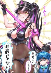 Rule 34 | 1boy, 1girl, arm up, bikini, black-framed eyewear, black bikini, black gloves, black hair, black hat, black shirt, blue bow, blue bowtie, blue eyes, blue hair, blue vest, blush, bodystocking, bow, bowtie, breasts, cellphone, chaldea logo, closed mouth, collared shirt, covered navel, cowboy shot, earrings, fate/grand order, fate (series), fingerless gloves, fingernails, glasses, gloves, groin, halo, halo behind head, hans christian andersen (fate), hat, holding, holding phone, jewelry, large breasts, licking lips, long hair, long sleeves, looking at viewer, mudra, multicolored hair, nail polish, necktie, parted lips, peaked cap, phone, pink armband, pink hair, pink nails, pink necktie, police hat, ponytail, sessyoin kiara, sessyoin kiara (swimsuit mooncancer), sessyoin kiara (swimsuit mooncancer) (second ascension), shirt, short hair, sideboob, smartphone, smile, speech bubble, streaked hair, striped clothes, striped shirt, swimsuit, tongue, tongue out, torn bodystocking, torn clothes, traffic baton, translation request, twitter username, two-tone shirt, vertical-striped clothes, vertical-striped shirt, very long hair, vest, vitarka mudra, white shirt, yayoi maka, yellow eyes