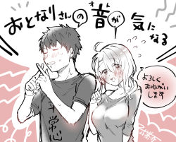 Rule 34 | 1boy, 1girl, bare shoulders, blush, breasts, clenched teeth, closed eyes, eyes visible through hair, flying sweatdrops, hair over one eye, highres, long hair, medium breasts, monochrome, nikki kyousuke, off shoulder, original, shirt, sweat, teeth, translation request, v-shaped eyebrows, x fingers