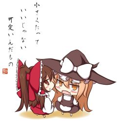 Rule 34 | 2girls, bad id, bad pixiv id, beni shake, black dress, blonde hair, blush stickers, bow, braid, brown hair, chibi, child, detached sleeves, dress, fang, female focus, hair bow, hair tubes, hakurei reimu, hat, japanese clothes, kirisame marisa, miko, mini person, minigirl, multiple girls, open mouth, ponytail, red dress, touhou, translation request, truth, witch, witch hat