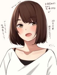 Rule 34 | 1girl, :d, arrow (symbol), blush, bob cut, brown background, brown eyes, brown hair, collarbone, commentary request, highres, kapatarou, looking at viewer, open mouth, original, resolution mismatch, shirt, simple background, smile, solo, source smaller, thick eyebrows, translation request, upper body, white shirt
