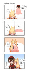 Rule 34 | 1boy, 1girl, 4koma, :d, animal ear fluff, animal ears, babydoll, bad id, bad pixiv id, belt, belt buckle, black neckwear, blanket, blonde hair, blush, brown belt, brown eyes, brown hair, buckle, cat ears, chibi, closed eyes, closed mouth, collared shirt, comic, commander (girls&#039; frontline), fang, foreign blue, g41 (girls&#039; frontline), girls&#039; frontline, griffin &amp; kryuger military uniform, hair between eyes, hat, highres, jacket, korean text, long hair, long sleeves, low-tied long hair, magic trick, military hat, military jacket, necktie, open mouth, peaked cap, pleated skirt, red hat, red jacket, shirt, shoe soles, skirt, smelling, smile, star (symbol), translation request, very long hair, watermark, web address, white babydoll, white shirt, white skirt
