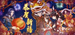 Rule 34 | chinese new year, douluo dalu, fireworks, friends, gift, group picture, lantern, new year, night, night sky, sky, tang san, xiao wu (douluo dalu)