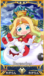 Rule 34 | 1girl, :d, beads, bell, blonde hair, blush, boots, capelet, character name, chibi, christmas, christmas lights, earrings, fate/grand order, fate (series), feathers, full body, fur trim, gradient hair, green eyes, green hair, hair beads, hair intakes, hair ornament, headband, headdress, holding, holding sack, jewelry, legs apart, legs up, long hair, low-tied long hair, multicolored hair, open mouth, pantyhose, quetzalcoatl (fate), red capelet, red footwear, red skirt, sack, santa boots, santa costume, simple background, skirt, smile, solo, star (symbol), tsukko (3ki2ne10), two-tone hair, very long hair, white background, white pantyhose