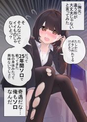 Rule 34 | 1girl, @ @, black hair, black jacket, black pantyhose, black skirt, blush, breasts, brown eyes, chikuwa., cleavage, collarbone, collared shirt, commentary request, couch, dress shirt, emphasis lines, feet out of frame, flying sweatdrops, formal, hand up, highres, jacket, looking at viewer, medium breasts, nose blush, on couch, open mouth, original, pantyhose, pencil skirt, shirt, sitting, skirt, skirt suit, solo, suit, sweat, torn clothes, torn pantyhose, translation request, white shirt