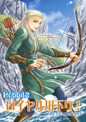 Rule 34 | 1boy, arrow (projectile), blonde hair, blue eyes, blue pants, blue sky, boots, bow, bow (weapon), bracer, braid, day, elf, fingernails, green robe, highres, holding, holding bow (weapon), holding weapon, kazuki-mendou, legolas, long hair, looking at viewer, male focus, open mouth, outdoors, pants, pointy ears, quiver, river, robe, side braid, sky, solo focus, the hobbit, tolkien&#039;s legendarium, tolkien's legendarium, weapon