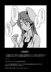 Rule 34 | 1girl, animal ears, rabbit ears, comic, crazy eyes, greyscale, hair ornament, hairclip, kuroba rapid, long hair, monochrome, necktie, pill, reisen udongein inaba, shirt, simple background, solo, touhou, translation request