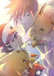 Rule 34 | 2boys, anniversary, badge, baseball cap, black hair, blue oak, brown eyes, brown hair, clenched teeth, closed mouth, commentary request, creatures (company), eevee, game freak, gen 1 pokemon, gopan (pkghnman), hat, highres, holding, holding poke ball, jacket, looking at viewer, male focus, multiple boys, nintendo, on shoulder, pikachu, poke ball, poke ball (basic), pokemon, pokemon (creature), pokemon on shoulder, pokemon rgby, purple shirt, red (pokemon), shirt, spiked hair, spread fingers, teeth, yellow fur