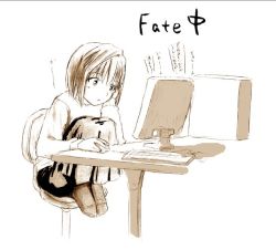 Rule 34 | 00s, 1girl, arcueid brunestud, brown theme, computer, fate/stay night, fate (series), feet on chair, jas (littlecrime), keyboard (computer), long skirt, monochrome, no shoes, pantyhose, playing games, short hair, skirt, socks, solo, sweater, tsukihime, video game