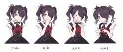 Rule 34 | 1girl, ame-chan (needy girl overdose), arms behind back, black eyes, black hair, black ribbon, black skirt, blush, closed eyes, collared shirt, cropped torso, expressions, hair ornament, hair over one eye, hair tie, hairclip, highres, index fingers together, jirai kei, looking at viewer, looking to the side, maruino, medium hair, multiple views, neck ribbon, needy girl overdose, red shirt, ribbon, shirt, shirt tucked in, simple background, skirt, smile, suspender skirt, suspenders, twintails, white background, x hair ornament