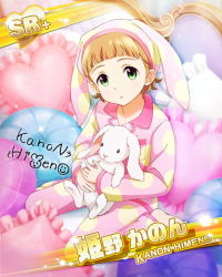 Rule 34 | 10s, 1boy, barefoot, blush, breast pocket, brown eyes, brown hair, card (medium), character name, character signature, full body, green eyes, himeno kanon, idolmaster, idolmaster side-m, male focus, official art, open mouth, pajamas, pocket, short hair, solo, stuffed animal, stuffed rabbit, stuffed toy