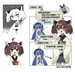 Rule 34 | 3girls, ahoge, animal hood, arrow (symbol), blade, blue eyes, blue hair, blue skirt, blush stickers, bright pupils, brown hair, chibi, chibi inset, chinese commentary, chinese text, comic, commentary request, cropped torso, detached ahoge, eel hat, food, gloom (expression), hands up, headgear, highres, holding, holding food, hood, hood up, japanese clothes, jitome, kimono, light purple hair, litamisu, long hair, low twintails, multiple girls, multiple views, necktie, obi, obijime, otomachi una, partially colored, pleated skirt, rabbit hood, red eyes, red necktie, sash, short hair, short kimono, skirt, spoken character, sunglasses, thighhighs, touhoku kiritan, translation request, tupet, twintails, v-shaped eyebrows, very long hair, vocaloid, voiceroid, white kimono, white pupils, white thighhighs, wide sleeves, yuzuki yukari