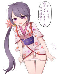 Rule 34 | 10s, 1girl, akebono (kancolle), bell, blush, flower, hair bell, hair flower, hair ornament, highres, japanese clothes, jingle bell, kantai collection, long hair, neit ni sei, panties, panty pull, pulled by self, purple eyes, purple hair, side ponytail, solo, tasuki, tears, translated, trembling, underwear, very long hair, white panties