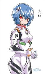 1girl artist_name ayanami_rei blue_hair blush bodysuit bracer breasts character_name cowboy_shot female_focus from_side gloves hair_between_eyes hair_ornament interface_headset interlocked_fingers iwasaki_masakazu looking_at_viewer mecha_pilot_suit neon_genesis_evangelion parted_lips plugsuit red_eyes short_hair signature simple_background sketch small_breasts solo turtleneck white_background