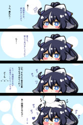 Rule 34 | 1girl, 1other, 4koma, absurdres, animal ears, azur lane, black hair, blue eyes, blush stickers, bow, chibi, closed mouth, comic, commander (azur lane), commentary request, cross-shaped pupils, flying sweatdrops, gloves, hair between eyes, hair bow, hand up, hands up, headpat, heart, highres, kurukurumagical, long sleeves, multicolored hair, notice lines, out of frame, parted lips, ponytail, streaked hair, symbol-shaped pupils, translation request, white bow, white gloves, white hair, yoizuki (azur lane)
