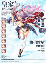 Rule 34 | 1girl, armpits, artist request, azur lane, blush, breasts, buttons, cleavage, english text, expressions, fingerless gloves, gloves, grenville (azur lane), gun, hair ornament, handgun, highres, jacket, jacket on shoulders, large breasts, light purple hair, long hair, multicolored hair, open mouth, pink hair, purple hair, red eyes, red jacket, revolver, rigging, side ponytail, skindentation, smile, smirk, solo, standing, standing on one leg, tagme, thighhighs, torpedo launcher, torpedo tubes, turret, two-tone hair, very long hair, weapon, white thighhighs