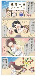 Rule 34 | &gt; &lt;, 10s, 4koma, 5girls, :d, adapted costume, afterimage, ahoge, akebono (kancolle), alternate costume, amatsukaze (kancolle), animal print, apron, beach, bell, bikini, black hair, bow, brown hair, chibi, closed eyes, collarbone, comic, cow print, crying, cutting, flower, flower on head, food, fruit, hair bell, hair bow, hair flower, hair ornament, hair ribbon, hair tubes, hairband, hairclip, hand on own hip, hands on own hips, highres, holding, jingle bell, kantai collection, katana, kongou (kancolle), long hair, mamiya (kancolle), multiple girls, name tag, one-piece swimsuit, open mouth, ponytail, puchimasu!, ribbon, school swimsuit, see-through, silver hair, smile, sparkle, striped clothes, striped one-piece swimsuit, swimsuit, sword, tears, translation request, two side up, ushio (kancolle), watermelon, wavy mouth, weapon, xd, yuureidoushi (yuurei6214)