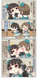 Rule 34 | +++, 10s, 2girls, 4koma, :&lt;, :d, ^^^, arms up, black hair, brown hair, cheek-to-cheek, chibi, choukai (kancolle), comic, commentary request, hat, heads together, highres, kantai collection, long hair, maya (kancolle), multiple girls, open mouth, pleated skirt, puchimasu!, remodel (kantai collection), short hair, simple background, skirt, sleeveless, smile, sweat, translation request, wavy mouth, yuureidoushi (yuurei6214)