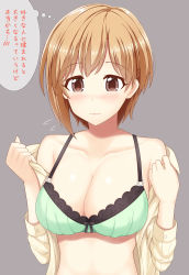 Rule 34 | 10s, 1girl, aiba yumi, bare shoulders, blonde hair, blush, bra, breasts, brown eyes, cleavage, idolmaster, idolmaster cinderella girls, looking away, medium breasts, oga raito, open clothes, short hair, simple background, solo, translated, underwear, undressing, upper body